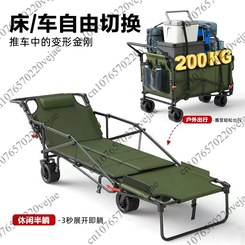 

Multifunctional Camping Cart Foldable Camp Cart Instantly Transforms into Reclining Chair and Military Bed with Large Capacity