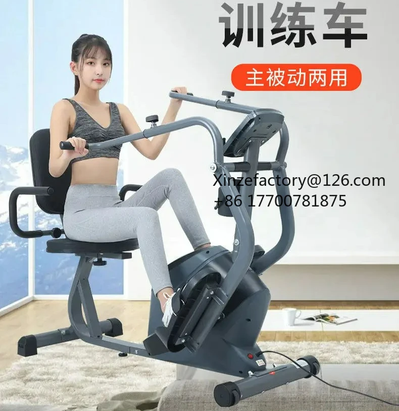 Bicicleta de rehabilitación personalizable con articulación de cuatro extremidades para entrenamiento activo y pasivo de extremidades superiores e inferiores para pacientes mayores con accidente cerebrovascular.