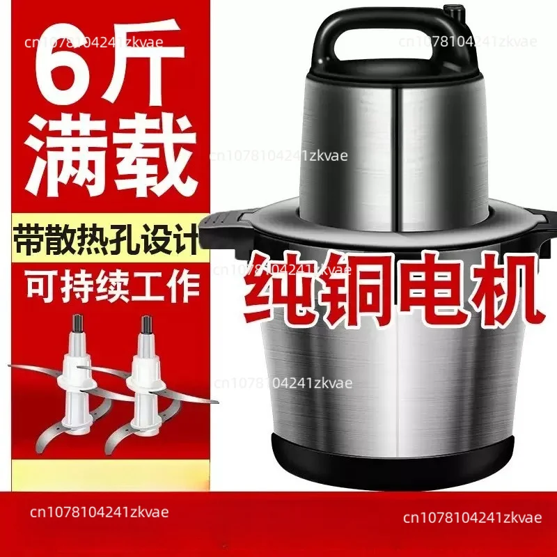6L 1200W Pure Copper Motor Meat Grinder | Electric Multi-Functional Mincer & Mixer for Home & Commercial Use