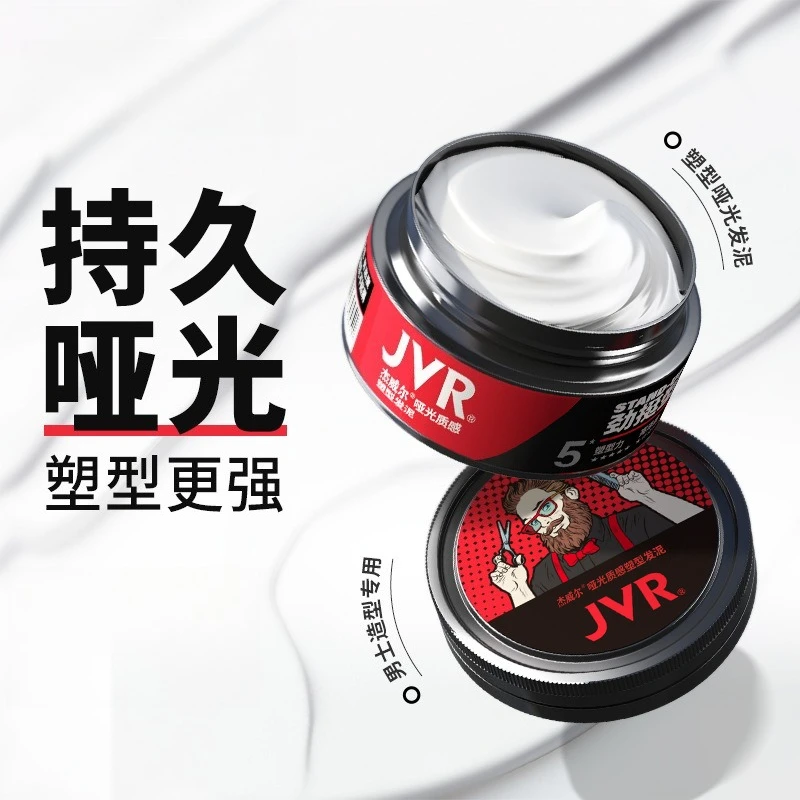 

Воск для волос, паста для волос, матовая естественная укладка для мужчин, крем для волос, ароматная укладка, стойкая фиксация для сорванных волос