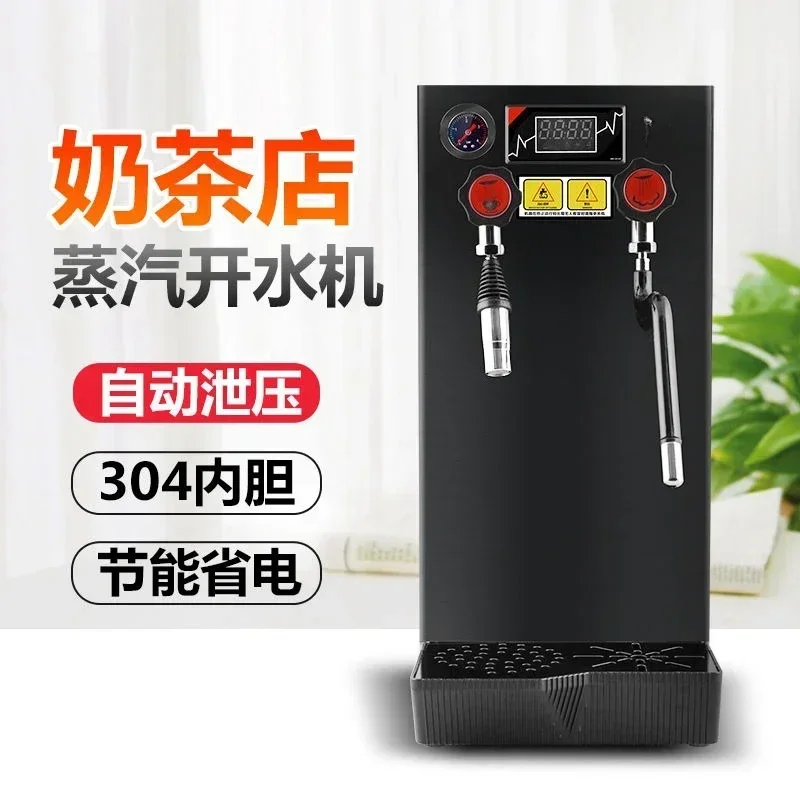 Steam boiling water machine Milk foam machine Commercial automatic milk tea shop water boiler Multi-functional heating