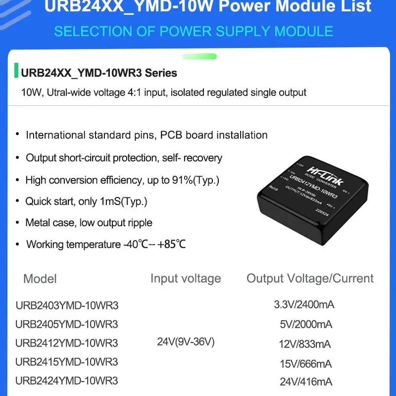 Official Hi-Link 10W 24V URB2403YMD-10WR3 URB2405YMD-10WR3 URB2412YMD-10WR3 URB2415YMD-10WR3 URB2424YMD-10WR3 DCDC power module