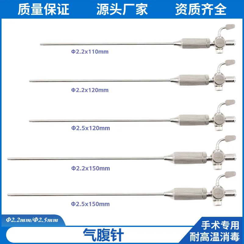 Laparoscopic Instrument Pneumoabdominal Needle Pneumoabdominal Machine Quality Connector Pneumoabdominal Needle Quick Connection