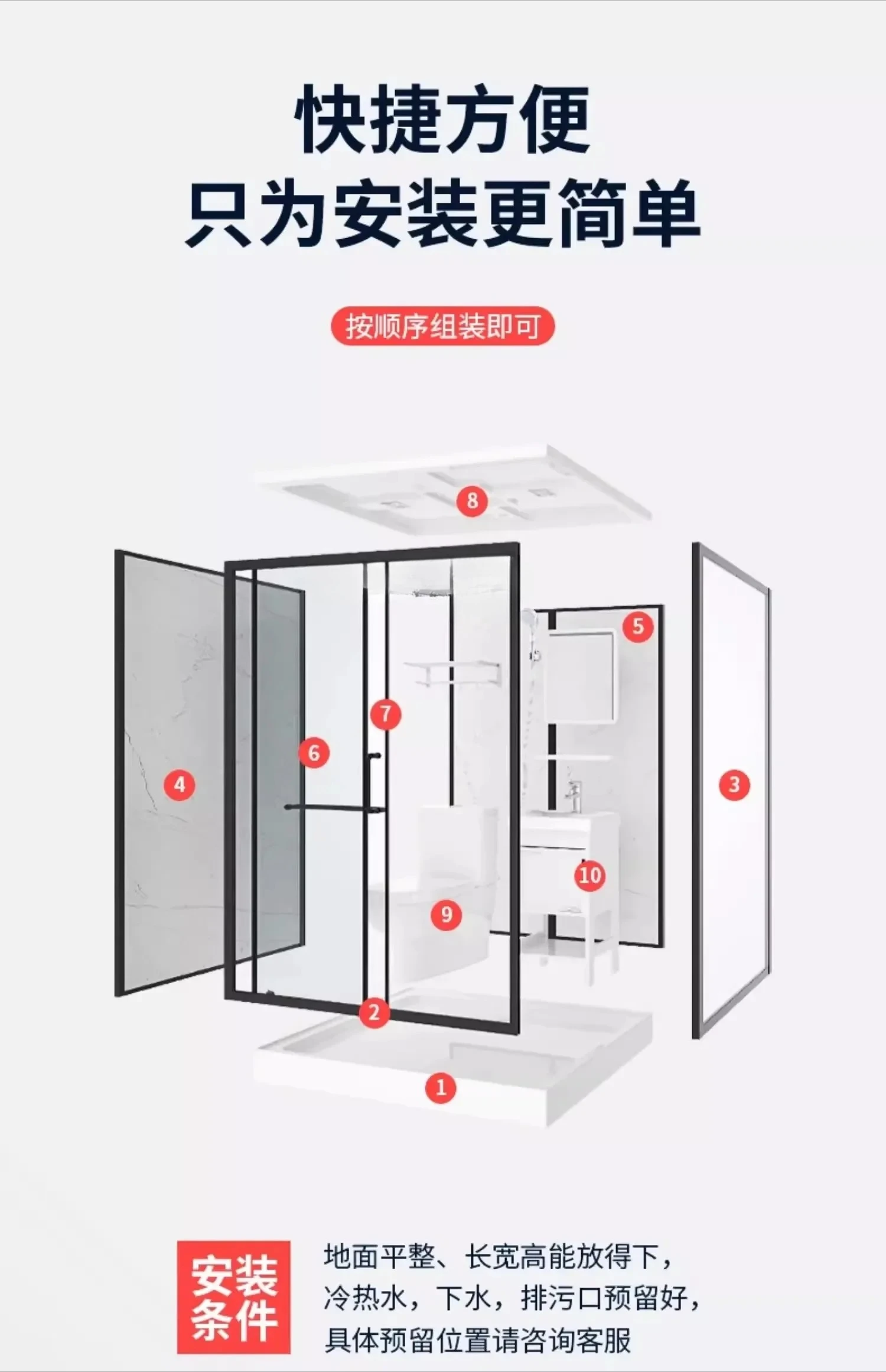 lt Bagno integrale pozzo tozzo integrato, doccia con WC, bagno domestico