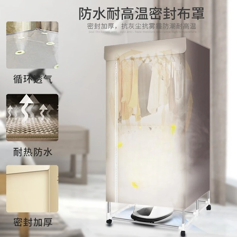 

Small Household Foldable Dryer, Wholesale Portable Cubic Dryer