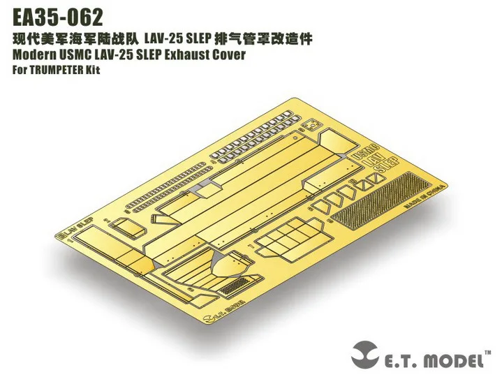 

Модель ET 1/35 EA35-062 Современная Обложка выхлопной трубы USMC LAV-25 для комплекта TRUMPETER