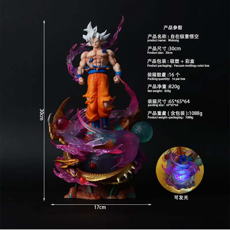 30cm Dragon Ball Goku Super Saiyan Ultra Instinct Gogeta Gk Action Figure Doll Can Emit Light Model Ornaments Collect Gifts Toys