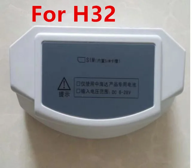 Hi target battery cover accessories for H32/V100/V8/V9 1PCS