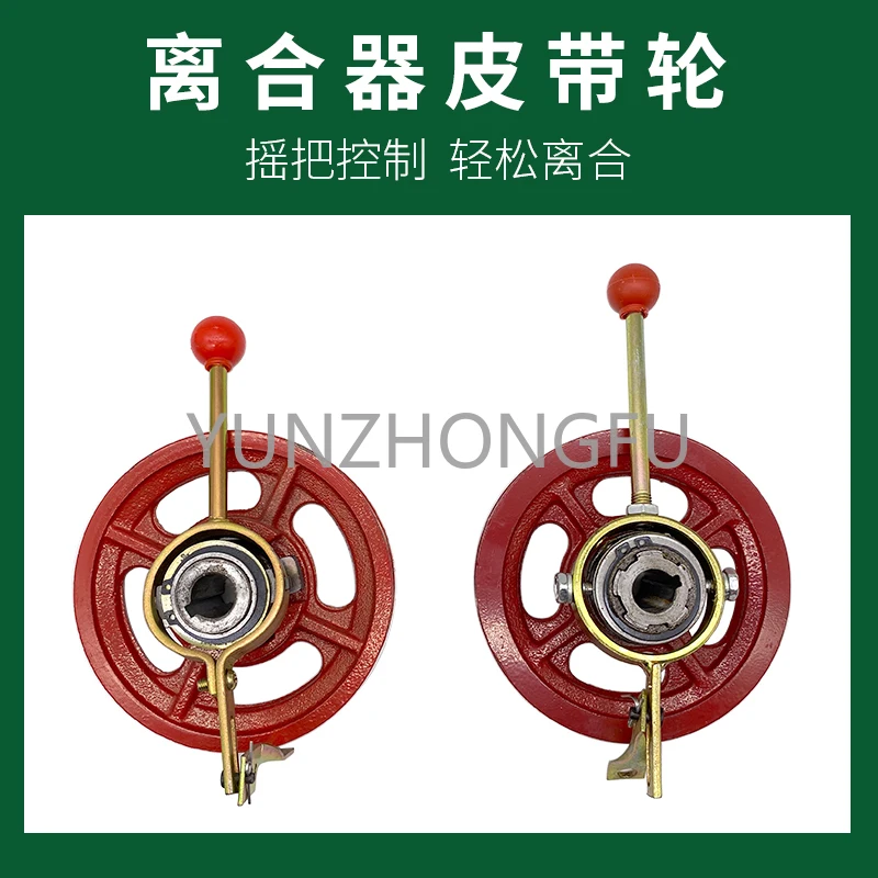 Agricultural High Pressure Three Cylinder Piston Pump Clutch Chemical Pump Pulley Sprayer Separator B Slot Pulley