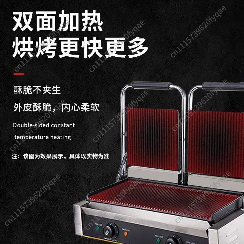 Panini Press Plates Sandwich Press Plates Eelctric Steak Contact Grill Double 2025 New Commercial Electric Stripe Contact Grill