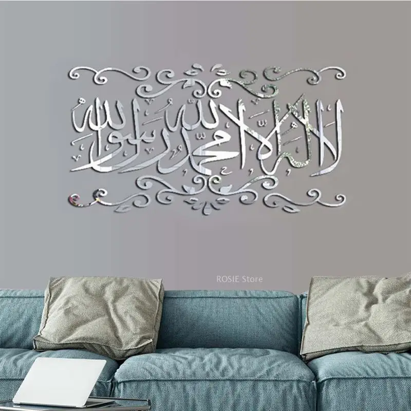 Islamic Wall Stickers Decoration 3D Acrylic Mirror Stickers Muslim Arabic Islam Vinyl Decals God Allah Quran Mural Art Wallpaper