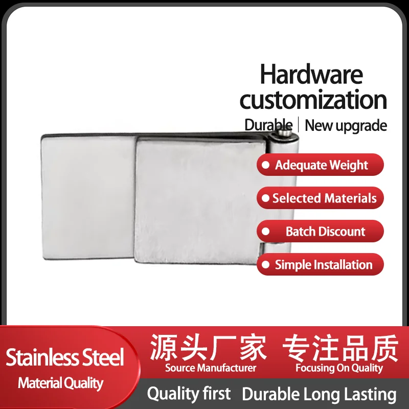 Eight Inch Extended Thick New Precision 304 Stainless Steel Seamless Welded Hinge Military Heavy Machinery Equipment