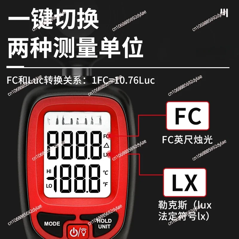 High Precision Illuminance Meter, Illuminance Meter, Lumen Tester