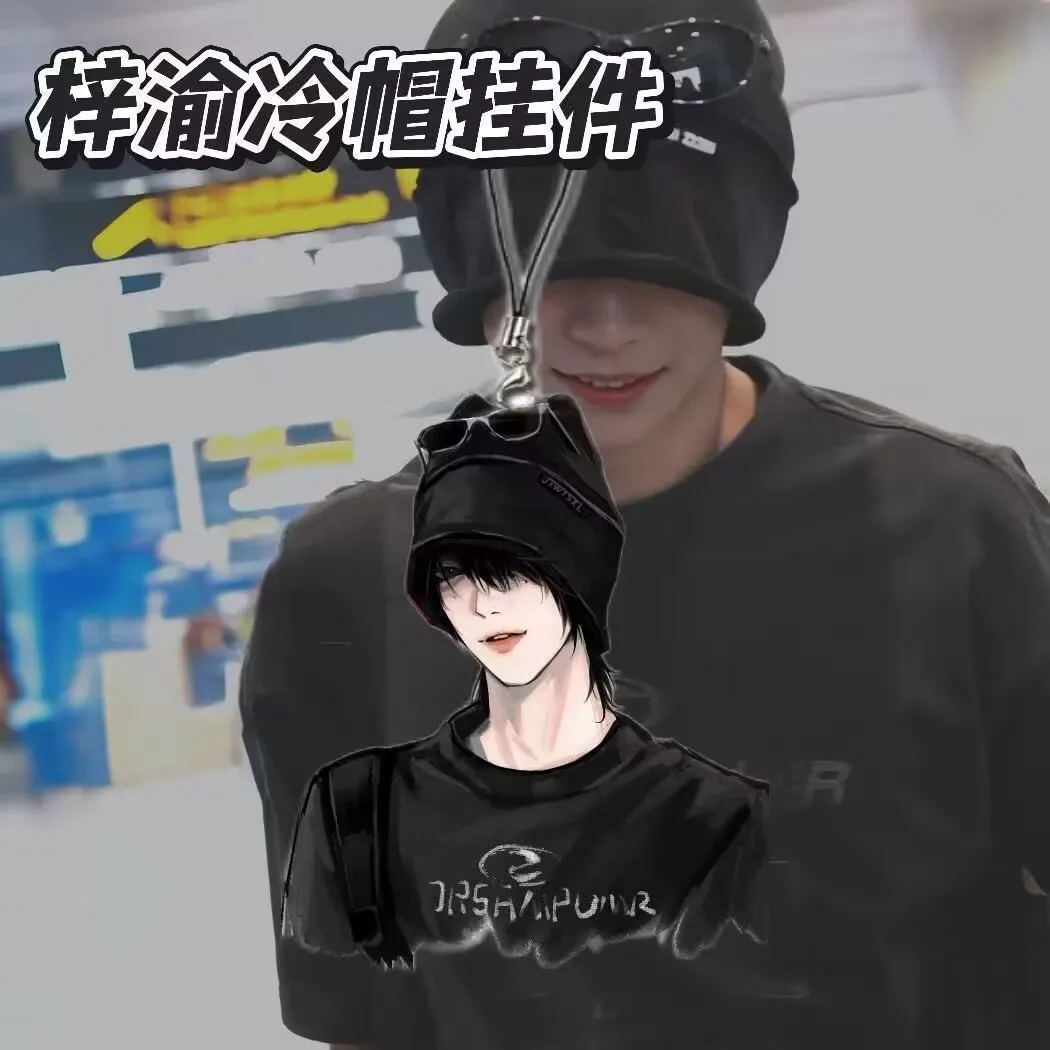 Ziyu 콜드 모자 펜던트, 휴대폰 체인, Wu Suowei 아크릴 지지대, 높은 외관 수준, 귀여운 배낭 펜던트 선물