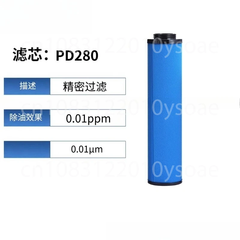 

Replace precision filter DD/PD280