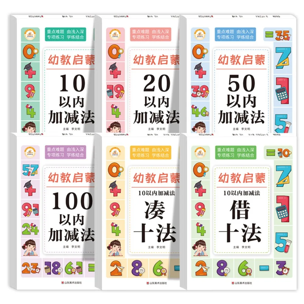 Handwritten Arithmetic Exercise Books Oral Arithmetic Division Mathematics Workbook Quick Calculation Addition Subtraction