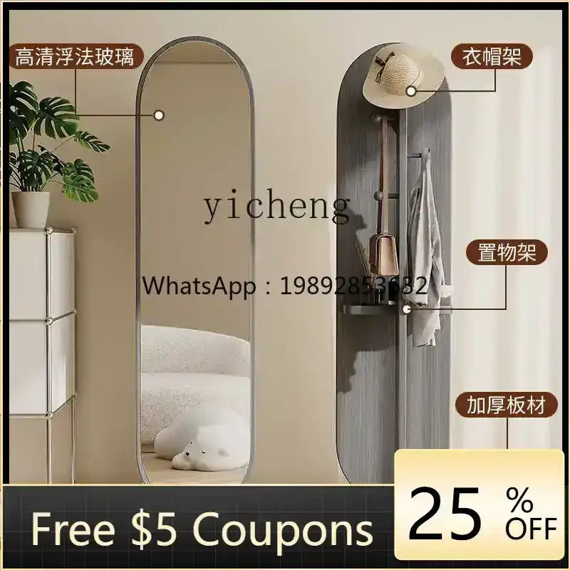

Вращающееся напольное зеркало в полный рост для дома, спальни, с креплением для вешалки