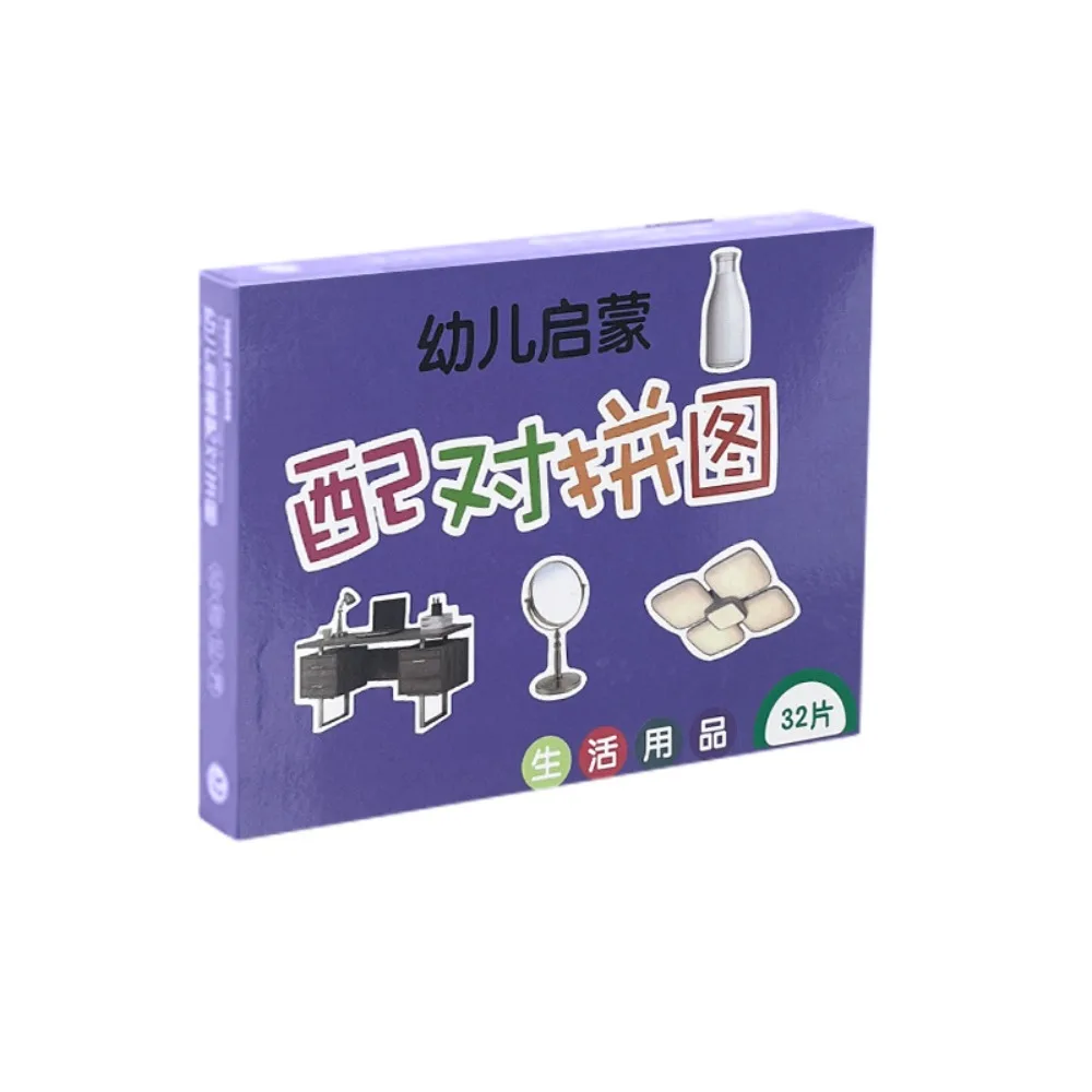 ของเล่นตัวต่อสำหรับเด็ก รูปสัตว์ ผลไม้ รถบรรทุก การ์ดกราฟิก เกมจับคู่ ของเล่นมอนเตสซอรี่ สำหรับเด็กอายุ 1 2 3 ปี เด็กชาย เด็กหญิง