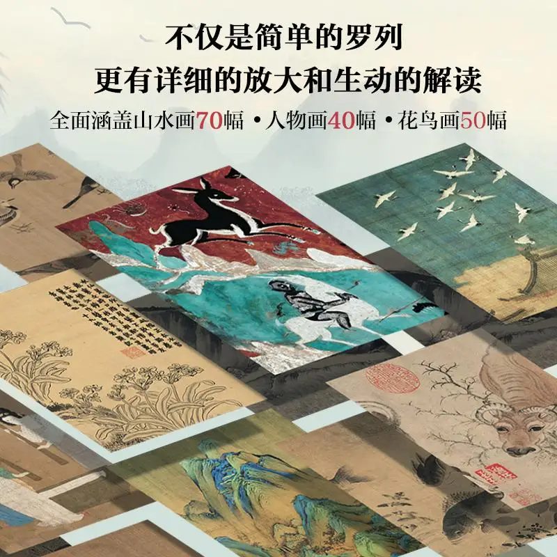 Imagem -04 - Bela Pintura Chinesa Livros Genuínos Livraria Xinhua Loja Flagship Ele wu Edição yi Rui Tan Kunying Etc. a Mais