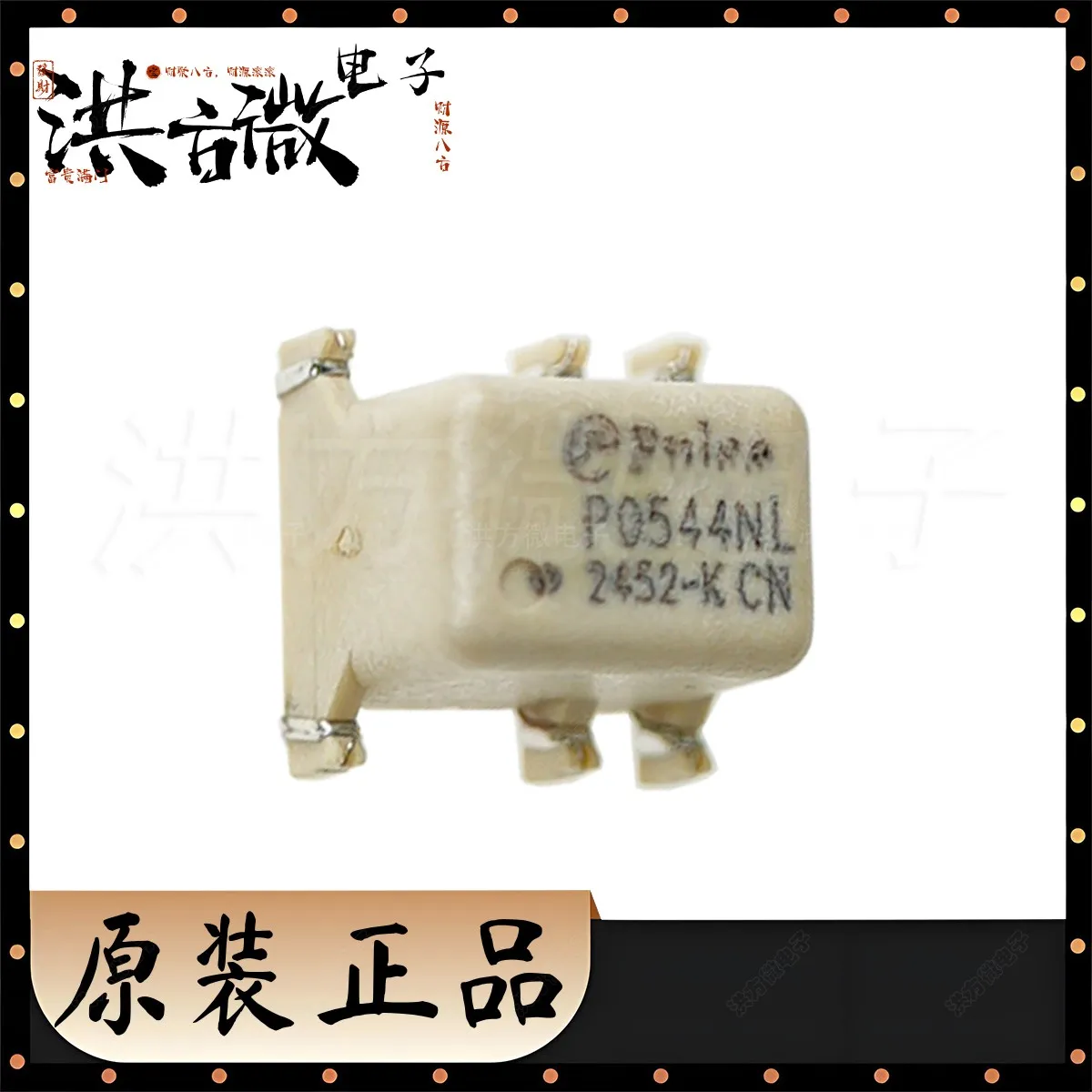 

P0544NL P0544NLT НОВЫЕ Оригинальные SMD трансформаторы для управления гейтами, 9x8.6мм, 1.5кВ, 1:1:1, 1500В DC, 1.25 Ом, AEC-Q200, 3.3 мГн, P0544NLT