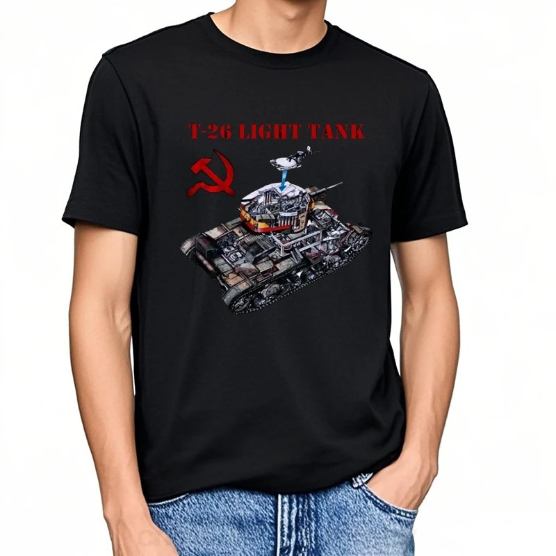 T 26 تانك بانزر WW2 حرب الجيش اتحاد الجمهوريات الاشتراكية السوفياتية روسيا الرجال تيشيرت بأكمام قصيرة عادية 100% القطن تي شيرت