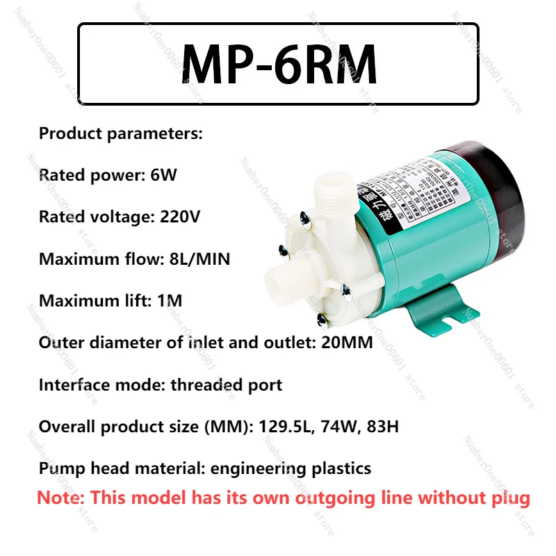 110V 220V 6W 8L/min Agricultural Magnetic Pump Resistant To Weak Acids And Bases Impeller Circulating Pump For Experiment