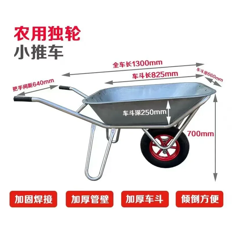 Unicycle Agricultural Trolley Single Wheel Chicken Hand Construction Site Bucket Truck Push Trolley