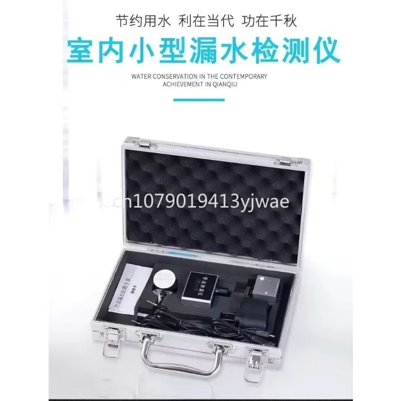 Leakage Detector for Underground Pipe High-Precision  Pipe Floor Heating Leak Detector Tap Hot Water Pipe Leak