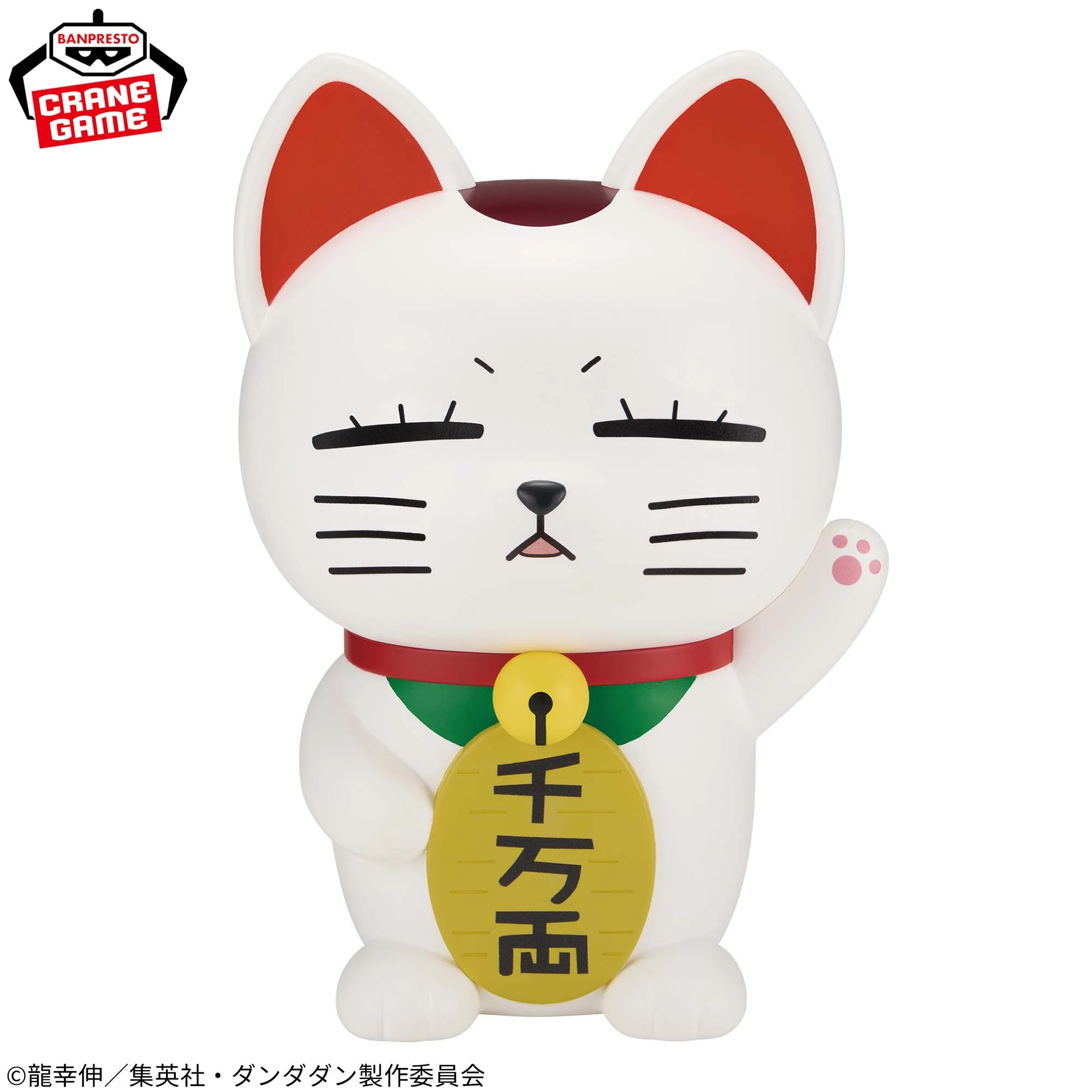 Genuine BANDAI BANPRESTO TV Anime DAN DA DAN Fig Life Turbo Babaa Beckoning Cat Piggy Bank Figure Model Collector Figurine Toy