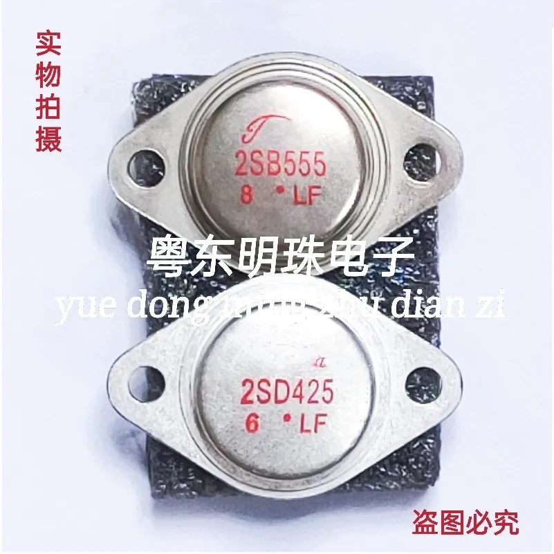 2SD425 2SB555 TO-3P   Need More Quantity, Contact Me  IN STOCK