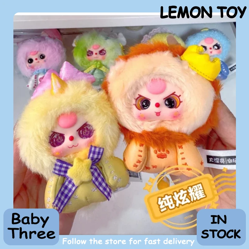 

Genuine Baby Three Zodia Guardian Star Series Blind Box Cute Doll Pendant Collection Desktop Ornament Fashion Trend Gift