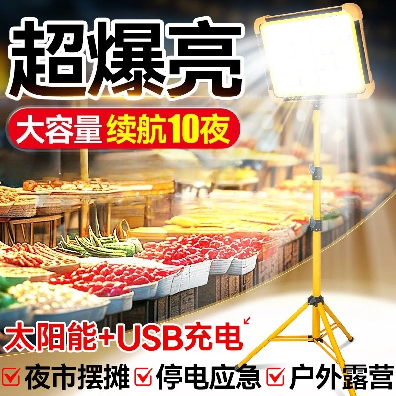 ضوء كشك للسوق الليلي بالطاقة الشمسية في الهواء الطلق، دعامة محمولة، كشك متنقل، إضاءة طوارئ للتخييم، ضوء قوي #2