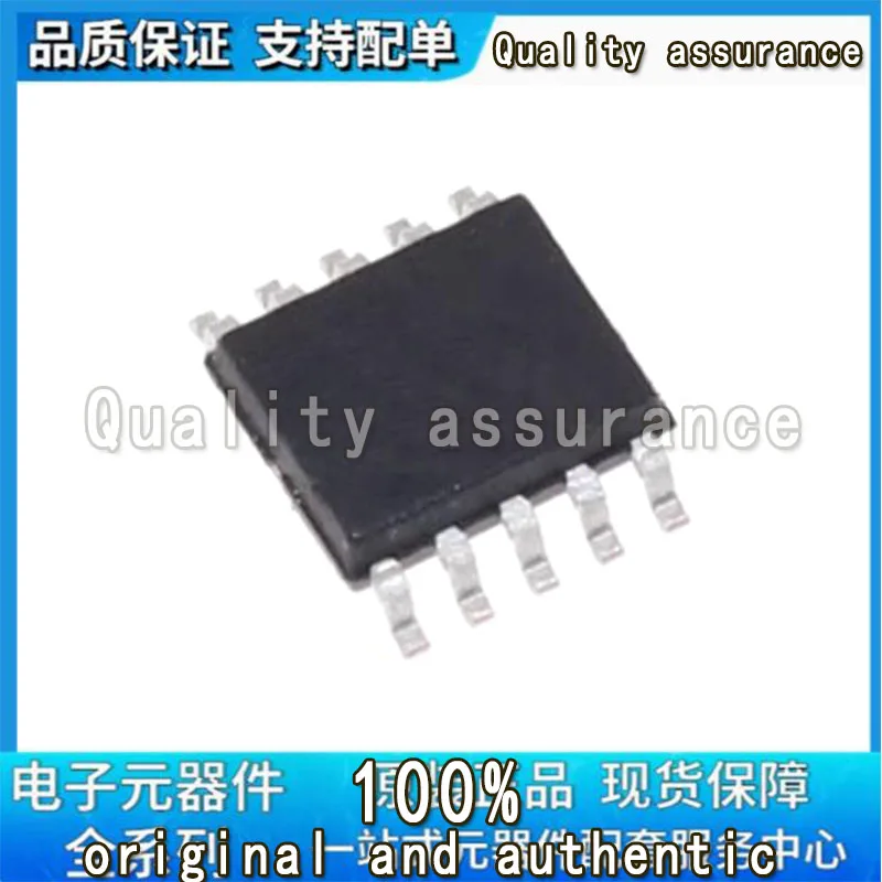 10 Uds CS83501E CS83501 83501 ESOP10 Ic