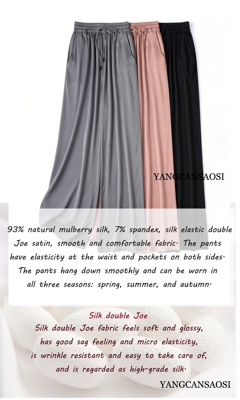 Vertical Naked Feeling 93% Natural Mulberry Silk Elastic Double Qiao Satin Elastic Waist Women's Fashionable Wide Leg Pants