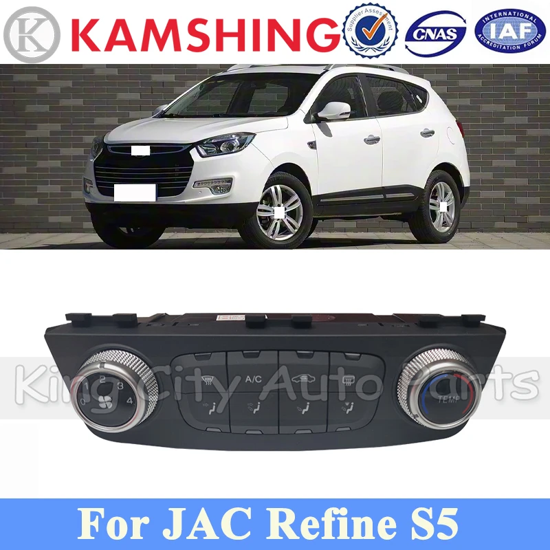 Панель переключателя кондиционера CAPQX для JAC Refine S5, переключатель управления нагревателем кондиционера, ручка кондиционера 8112010U1510 8112010U1550