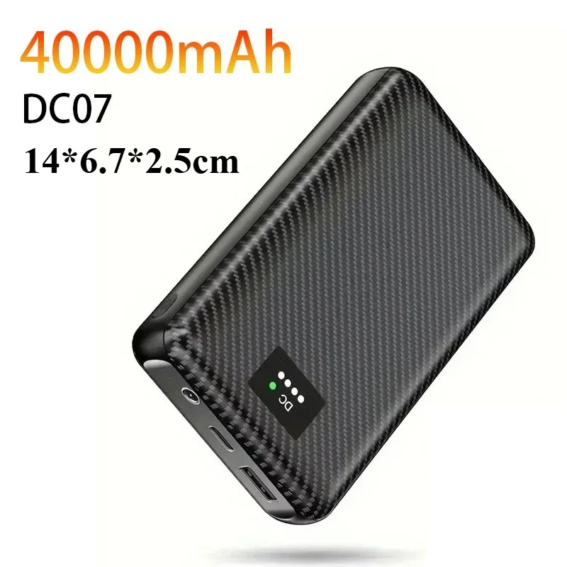 40000mAh DC07