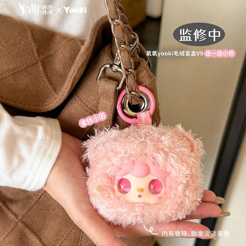 Yooki V9 Teddy Little Bear Vinyl Blind Box Bag Pendant Cute Kawaii Anime Figure Decor Play Cute Trend Plush Toy Mystery Box Gift