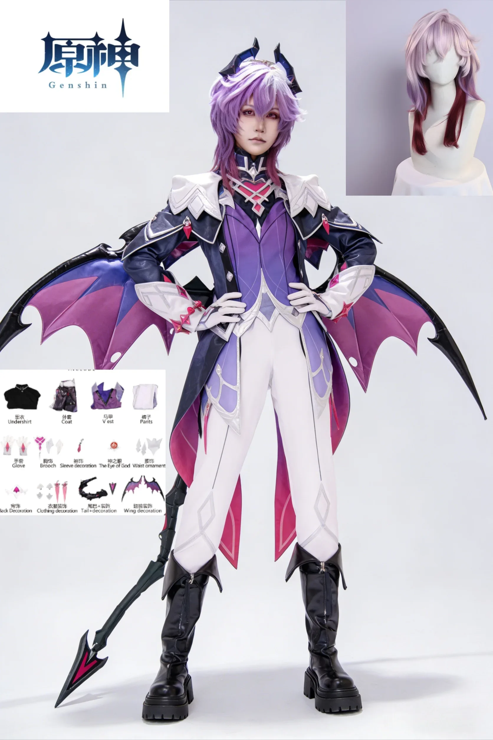 

In Stock Game Genshin Impact New Arrival Durin ドゥリンCosplay Costume Full Set Handsome Fashion Halloween Role Play Costume and Wig