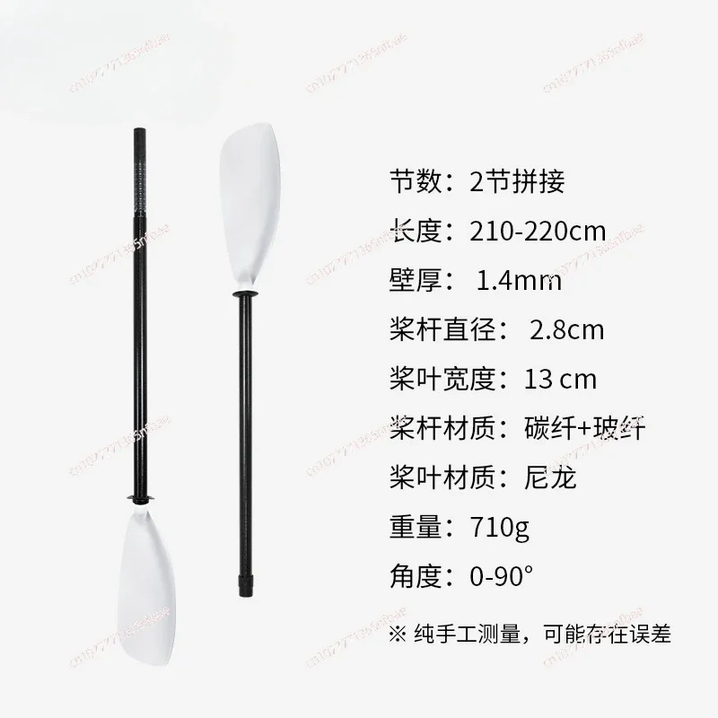 Half Carbon Spoon Shaped Paddle Canoe Whitewater Shell Shaped Paddle Kayak Ocean Boat Paddle Wholesale