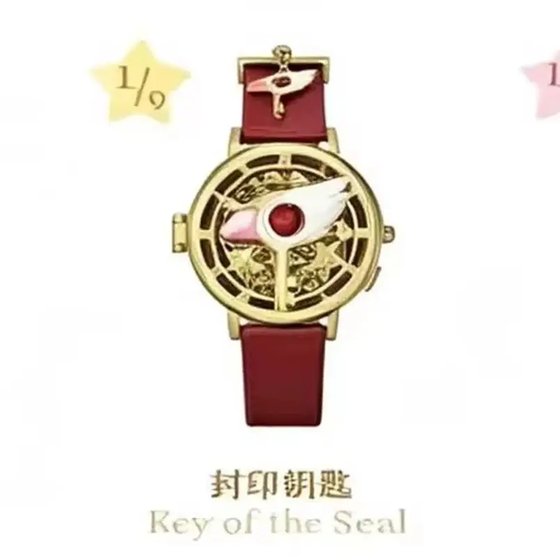 New Authentic Cardcaptor Sakura Anime Watch Mystery Box:Sakura Clear Time Series Fashion Wristwatch, Trendy Collectible Art Toys view 4