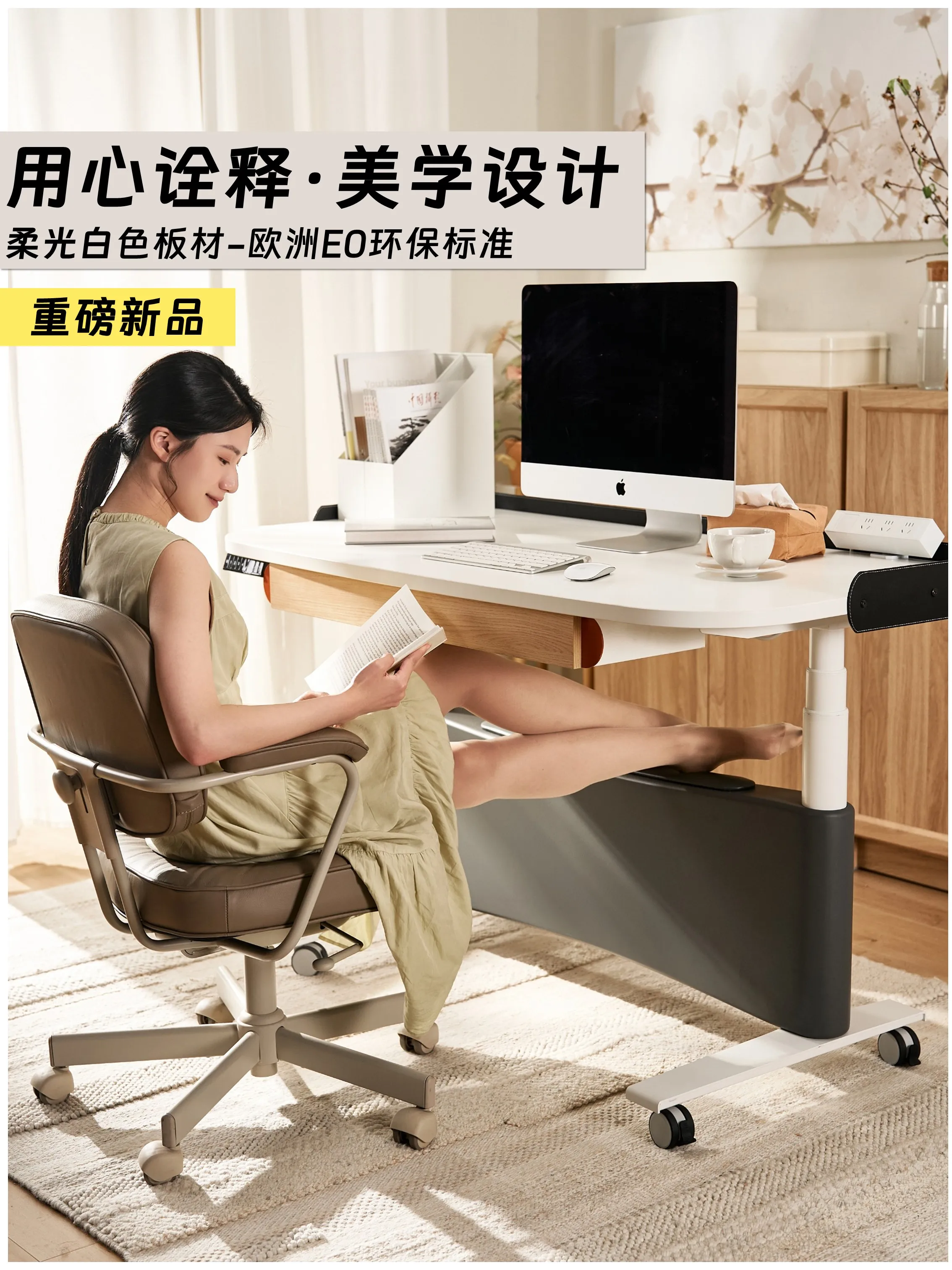 طاولة دراسة للأطفال للرفع الكهربائي