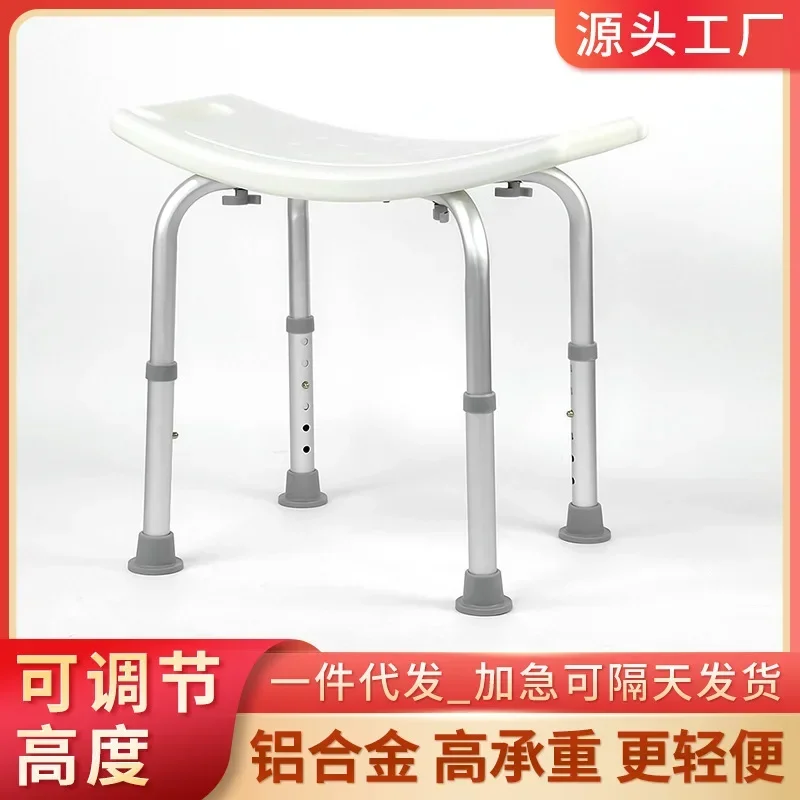 Rust Resistant Aluminum Alloy Shower Bench Elderly Shower Chair Bathroom Anti Slip Shower Stool