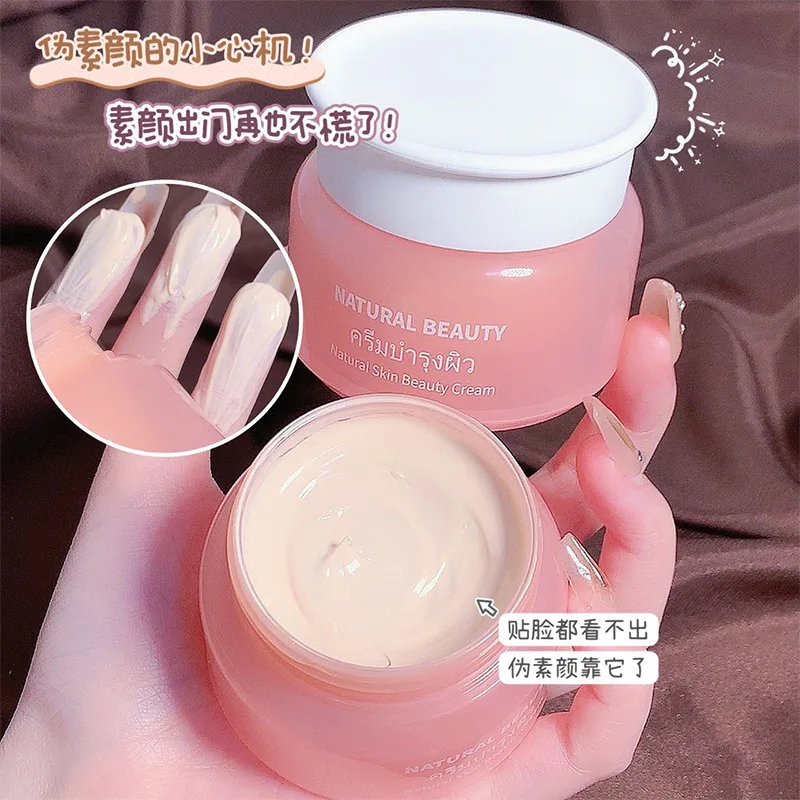 

Natural Beautifying Facial Cream Moisturizing Firming Rejuvenating Moisturizing and Isolating Facial Cream