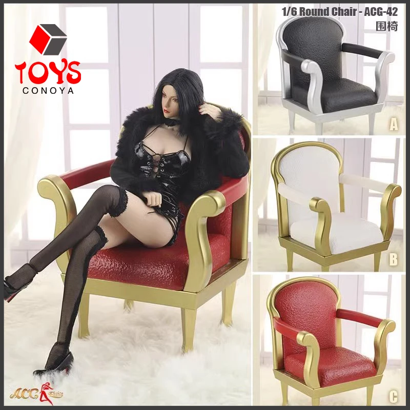 ACG-42 1/6 Scale Figure Scene Accessories Armchair Modern Furniture Chair Toy Model for 12 Inches Action Body Dolls Toy