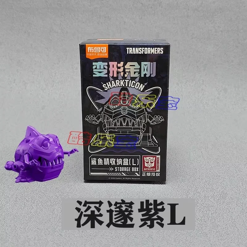 متوفر في المخزون الأصلي Blokees Bloks Group Transformers G1 Sharkticon المنقولة نموذج اللعب صندوق تخزين صغير اللعب هدايا عيد الميلاد اللعب #3