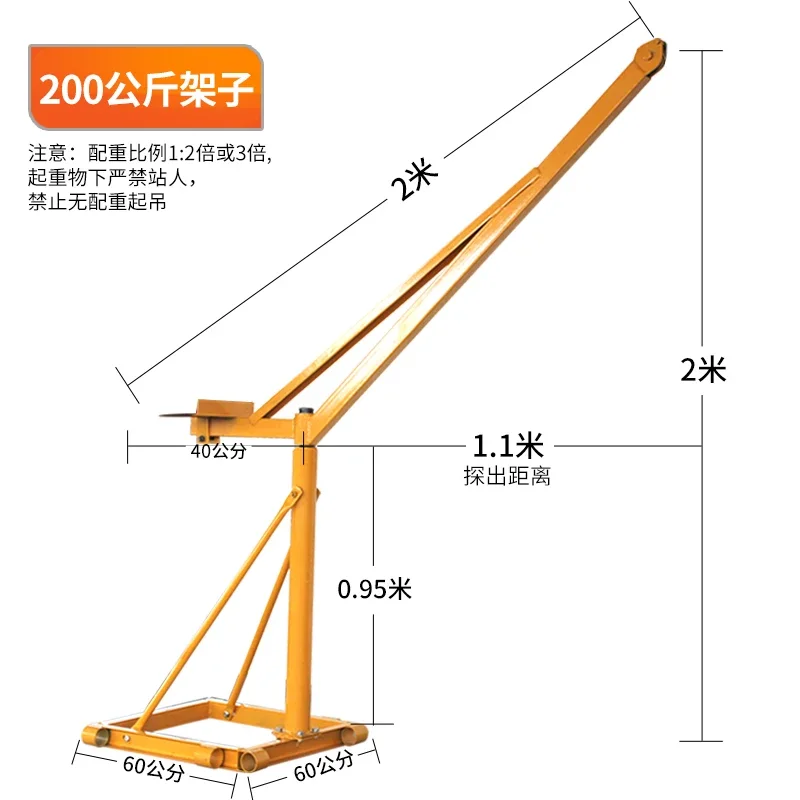 Small machine household hoist rotating outdoor decoration construction crane bracket