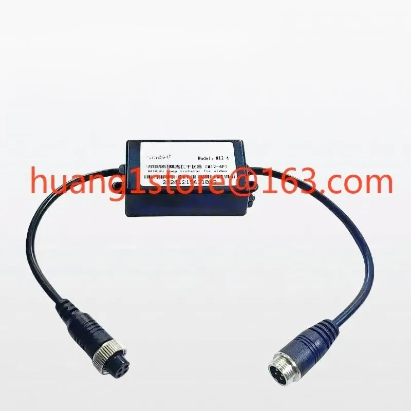 RCA video isolator, anti-jamming AV filter, cancellation, vehicle cross pattern snowflake noise