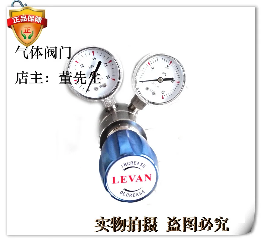 316L stainless steel high-pressure 40 and 25mpa pressure reducer laboratory panel pressure reducing valve