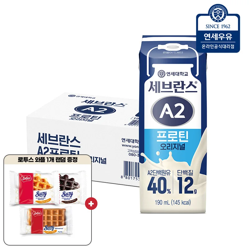 Yeon Se Milk A2 Protin Original 190ml 24 Pack + 1 Rotus Wipples