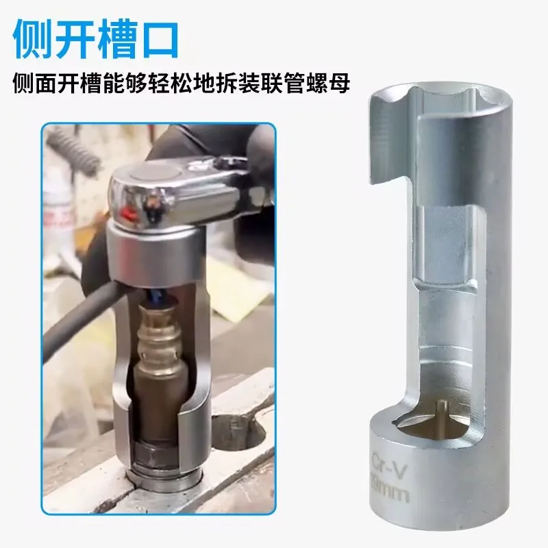 

Socket Wrench for Removing Oil Tube, Diesel Injection Pipe, Hexagonal Special Slot Oxygen Sensor Repair Kit for Hyundai car